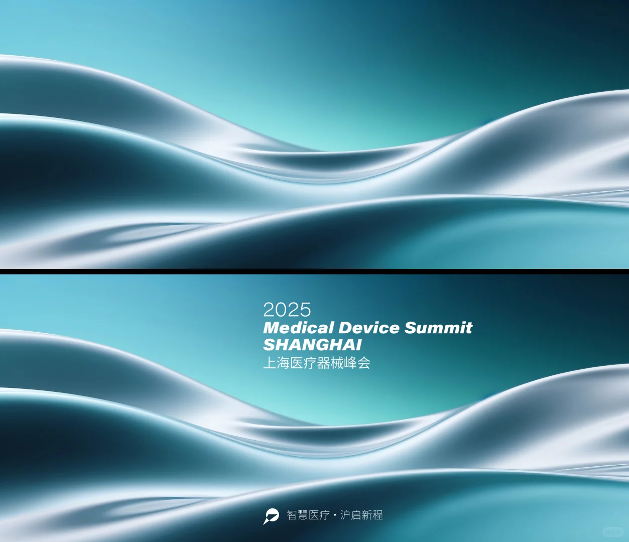 金属质感kv背景 | 医疗 科研 生物 器械