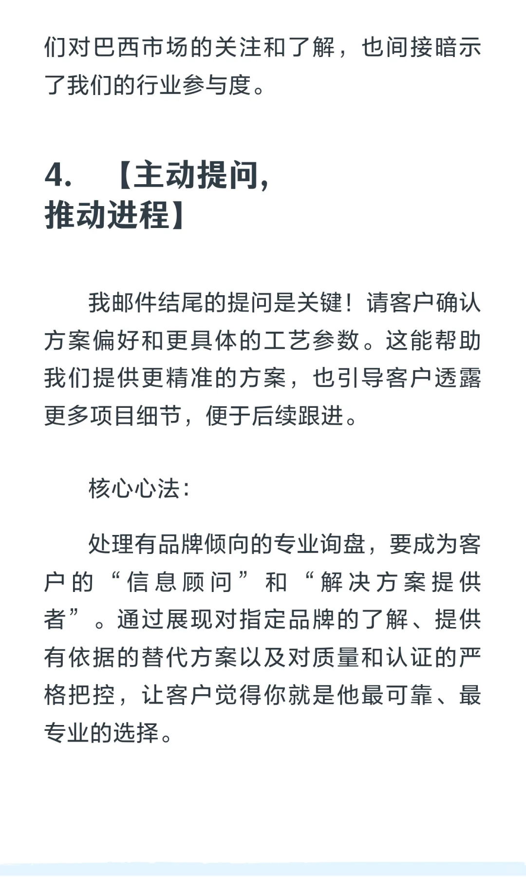 20台除砂设备，巴西外贸，这个有点头疼！！