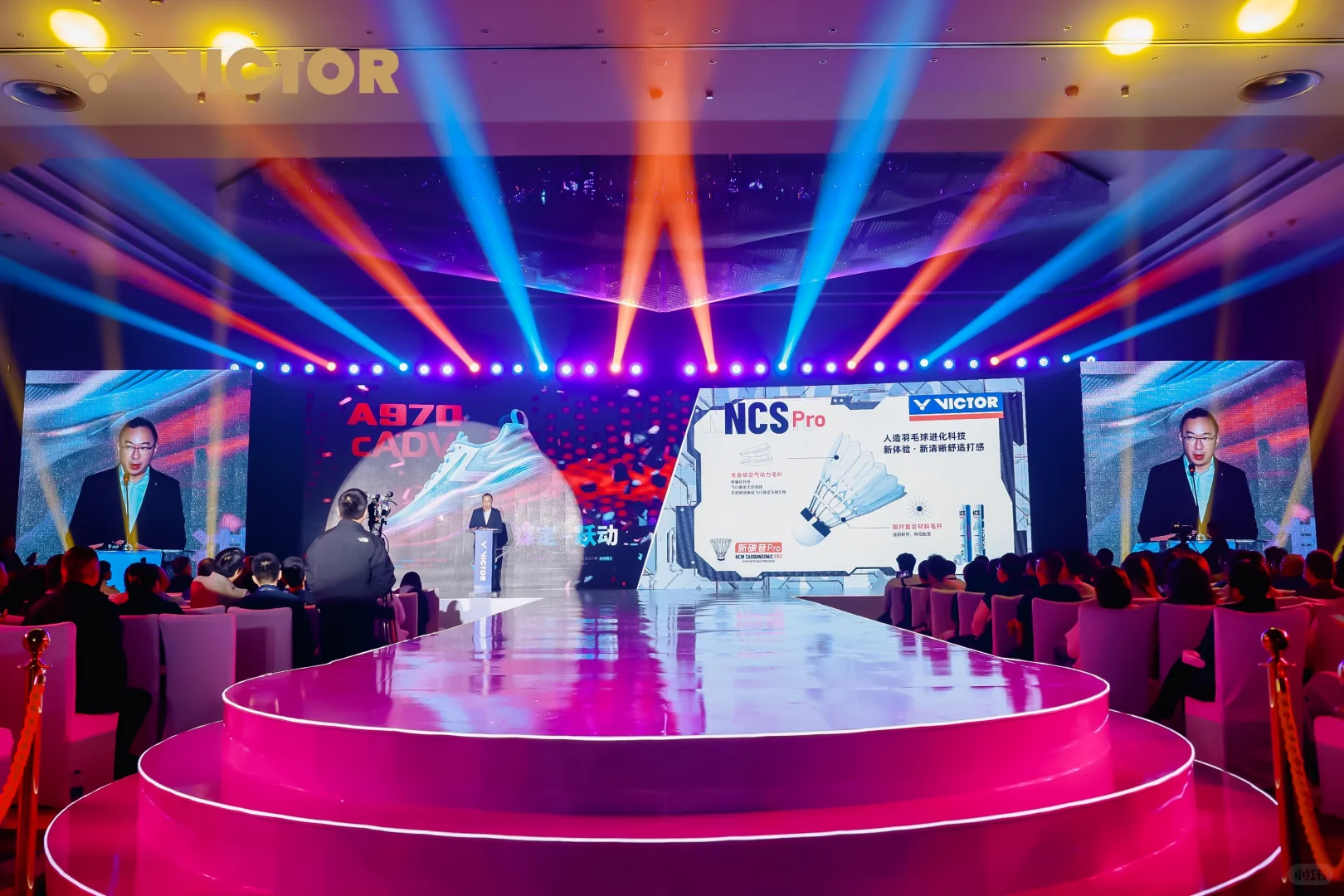 2025 VICTOR品牌大会暨新品发布会