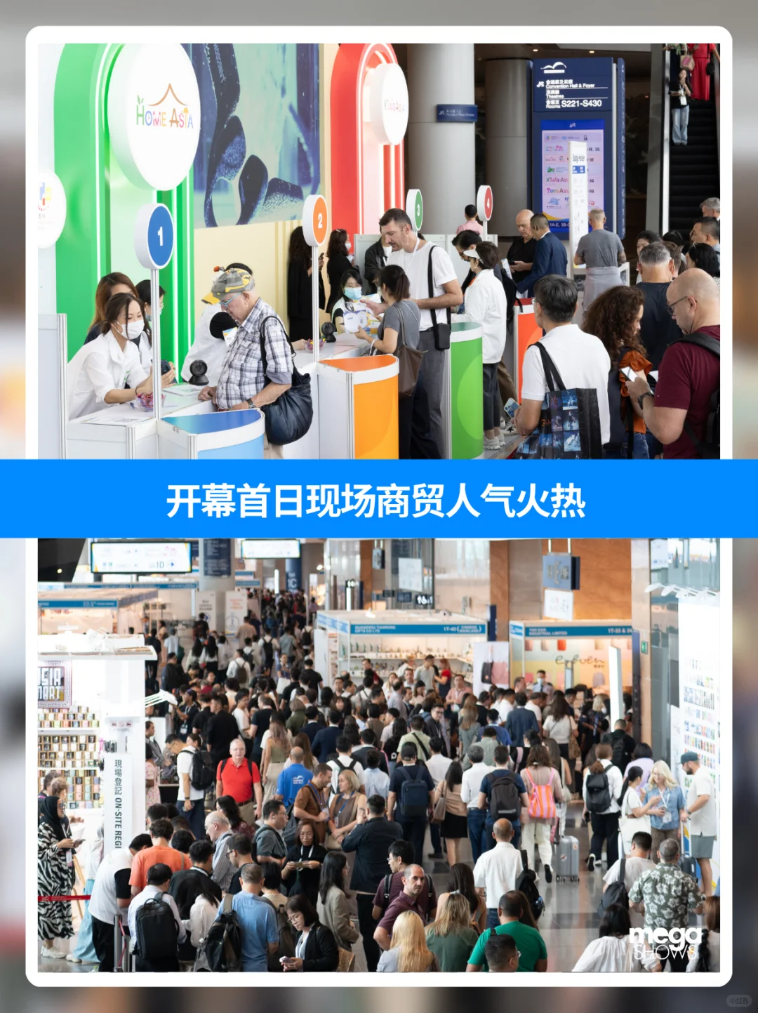 直击2025 MEGA SHOW香港展首日！人潮爆满