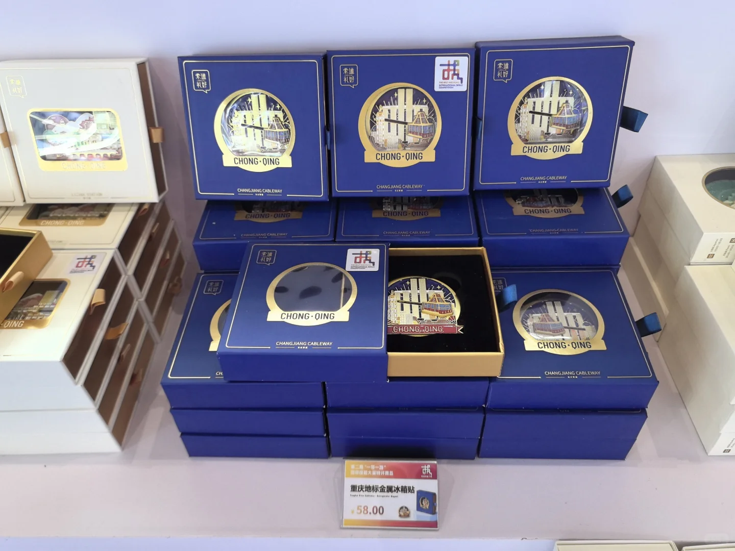 第二届一带一路国际技能大赛文创有点好看