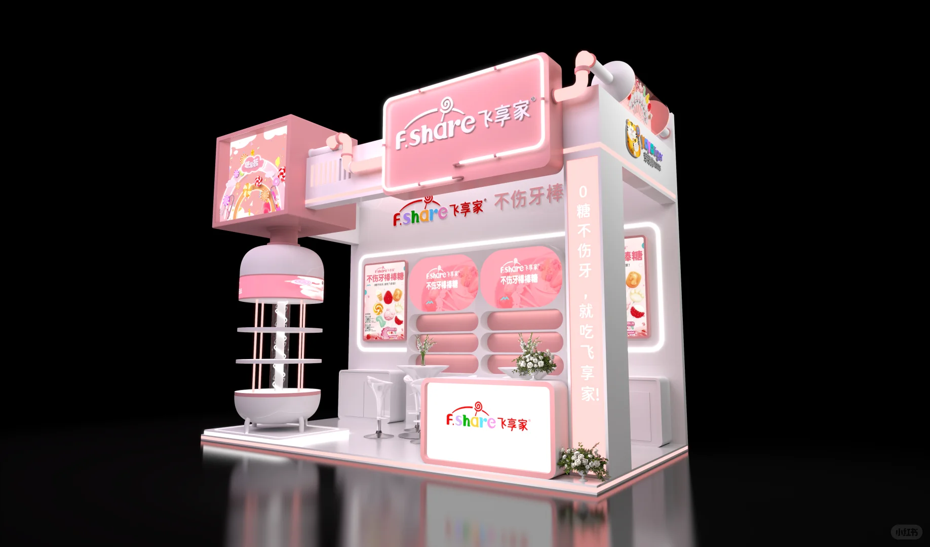 ?CTE上海玩具展｜潮玩展设计搭建｜可爱风~