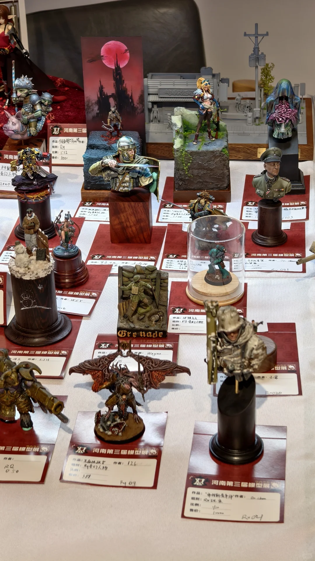 河南第三届模型展