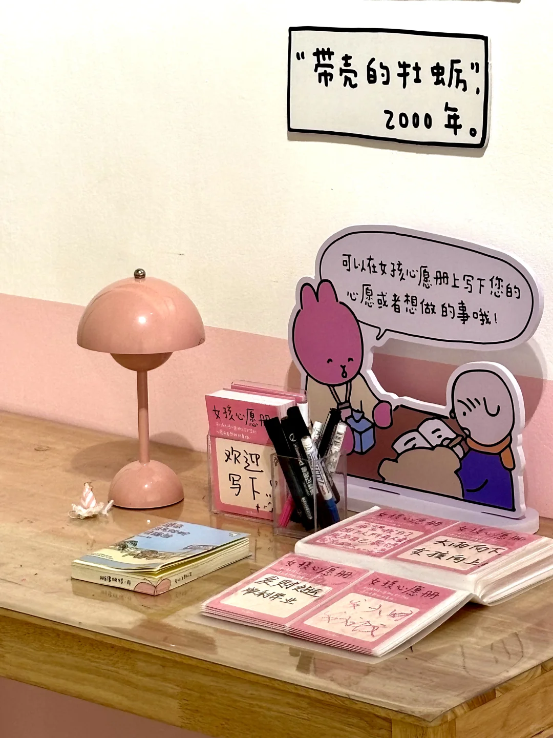 上海新展 | 触到内心超治愈的展览