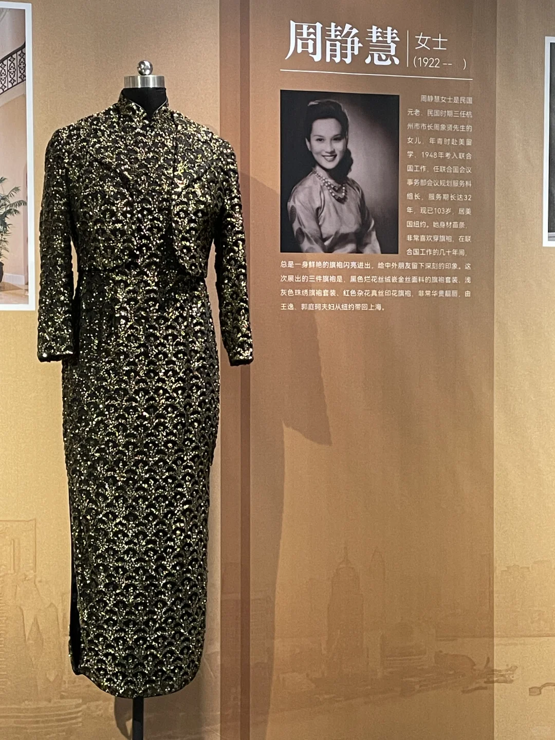 一领一扣 尽显东方古典美 沪港名媛旗袍展