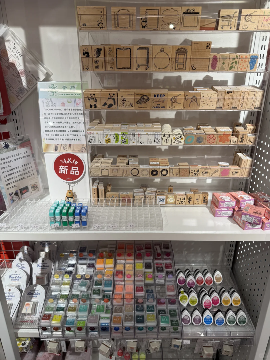 北京王府井?国际文具展！好可爱啊?