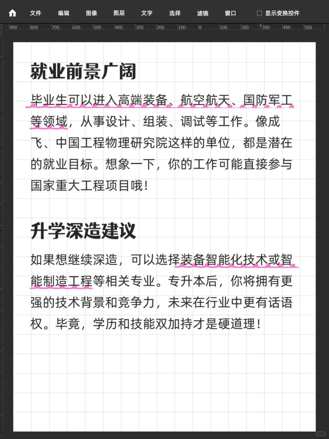 智能制造装备技术全解析