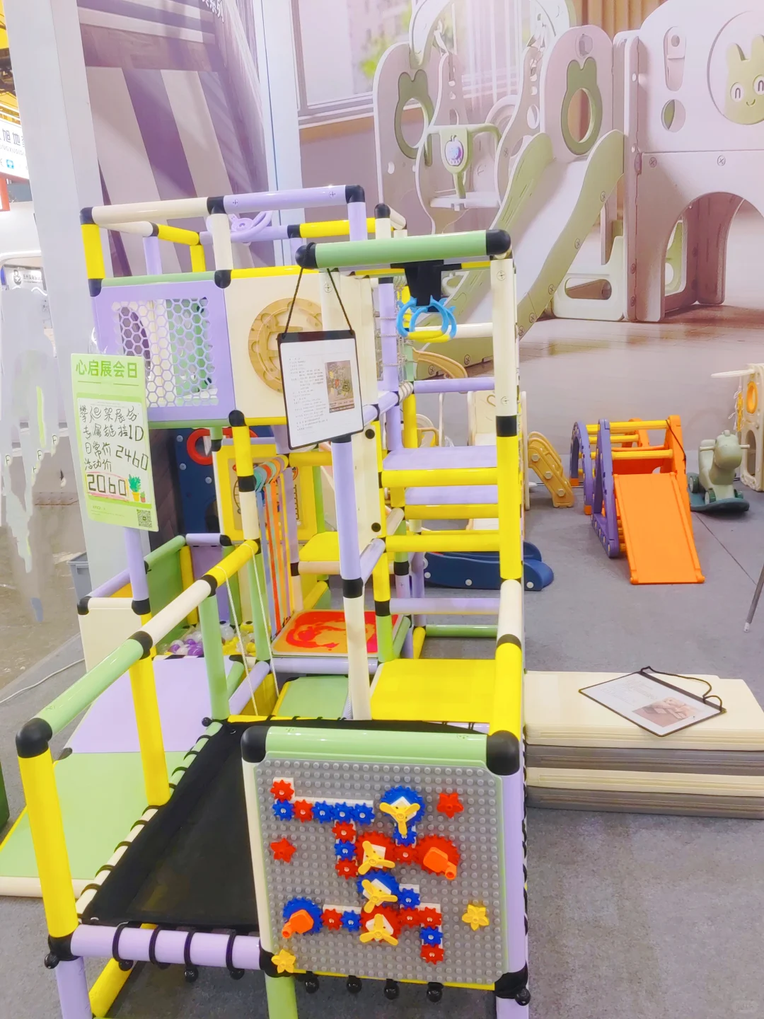 中国玩具展咱心启感统玩具又双叒来啦！