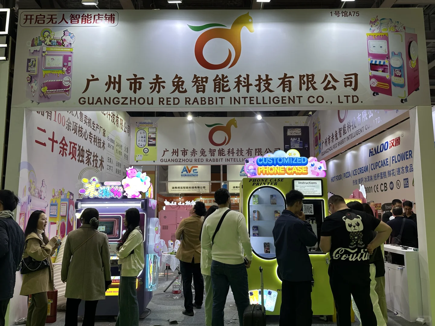 展会现场 | 赤兔智能科技超吸睛✨