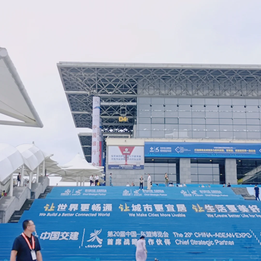 第20届东盟博览会逛展最强攻略(附展位图)