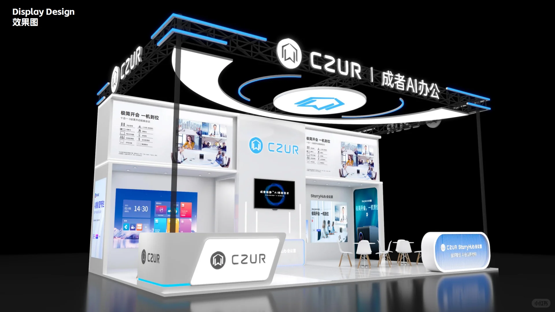 Ⓜ️AWE2026中国家电展｜上海展台设计搭建?