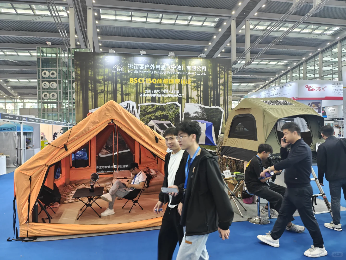 2026深圳跨境电商展会-出海网