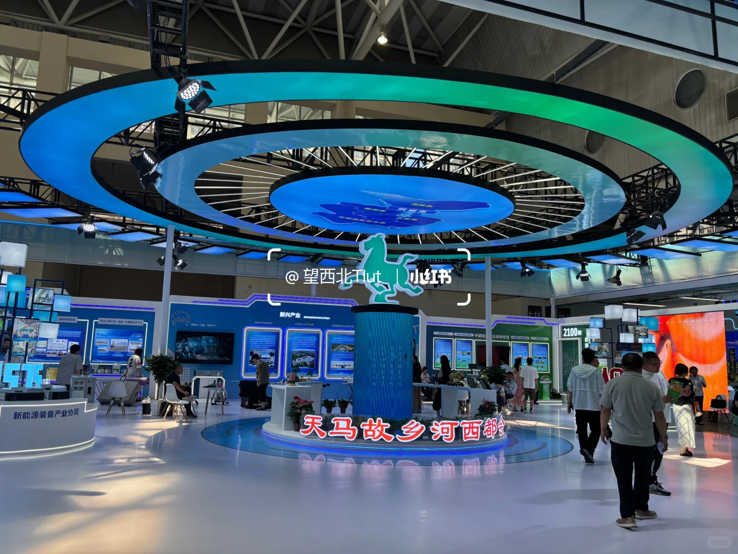 兰洽会|让甘肃更加美好