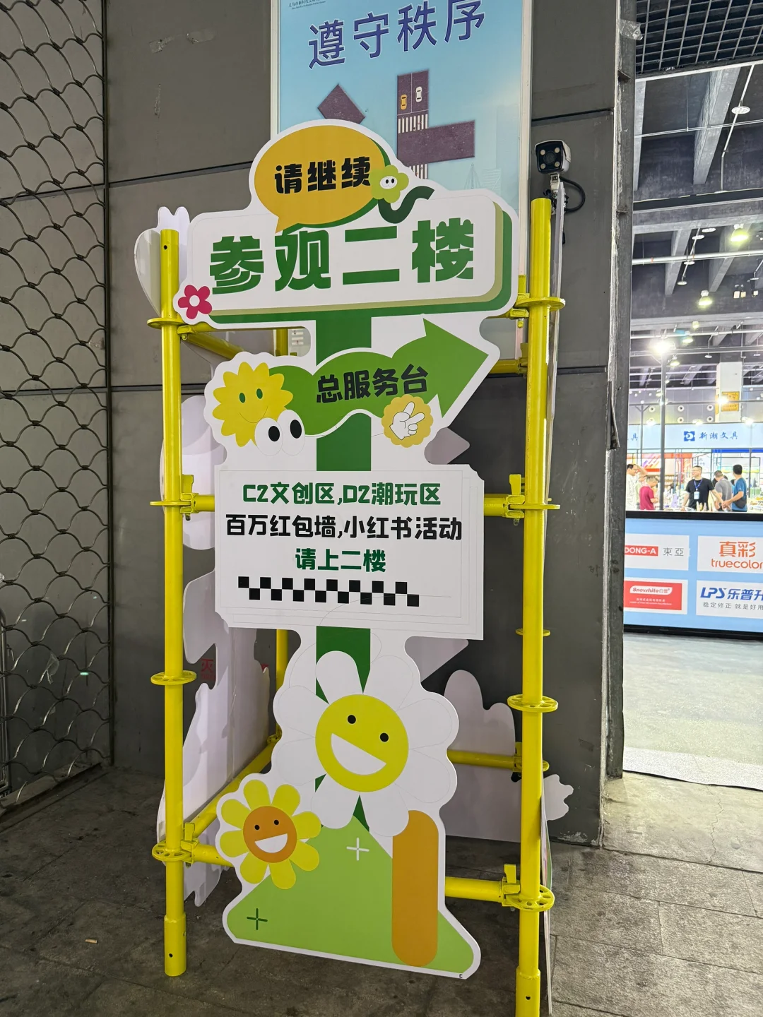 这不是妥妥的义乌展会颜值天花板嘛