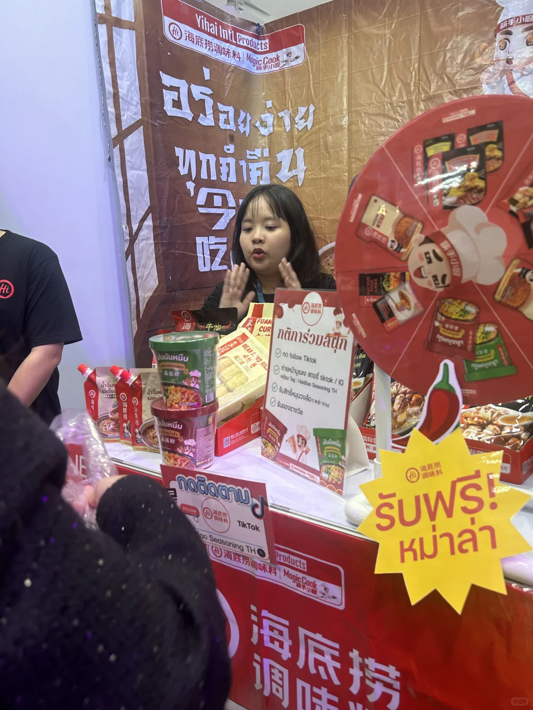 祝大家爆单顺利出海呀Tiktok creator’s for