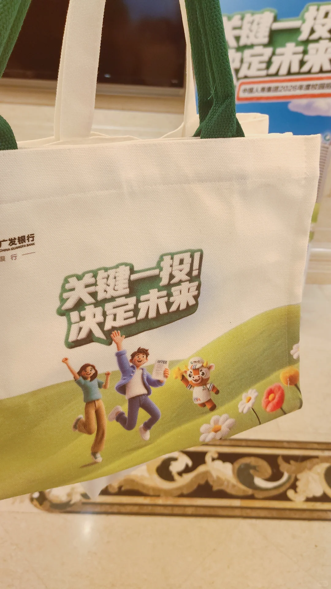 线下宣讲+双选｜人寿太有实力啦！