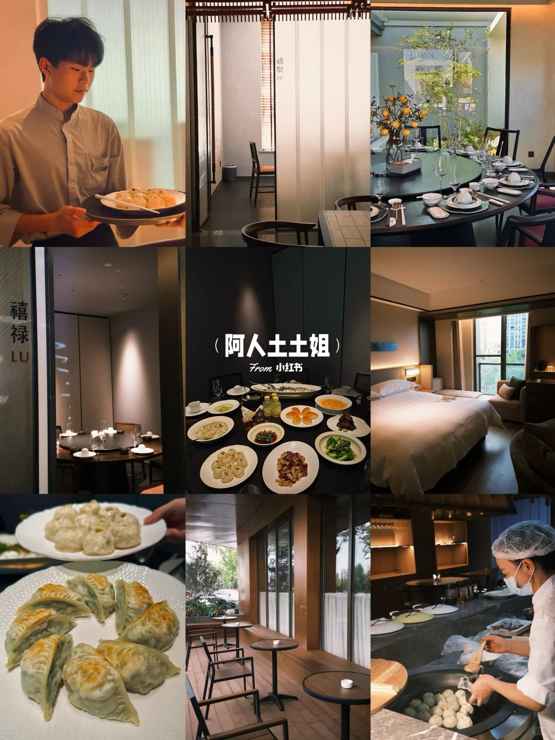 外地朋友来永康！我一定会带她去这家酒店～