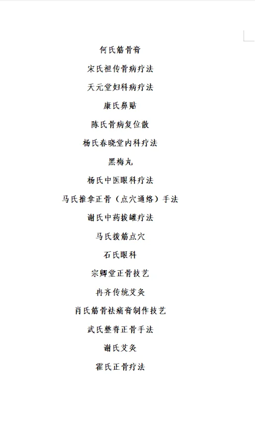 2025年度“开封非遗市集”震撼登场