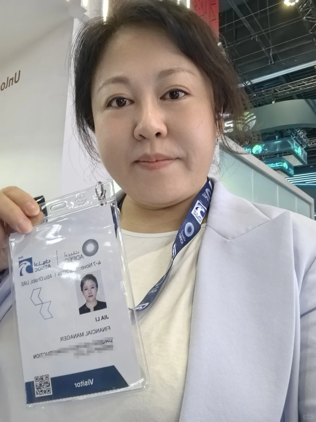 阿布扎比石油展