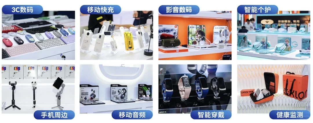 2025深圳移动电子展，门票+交通指南
