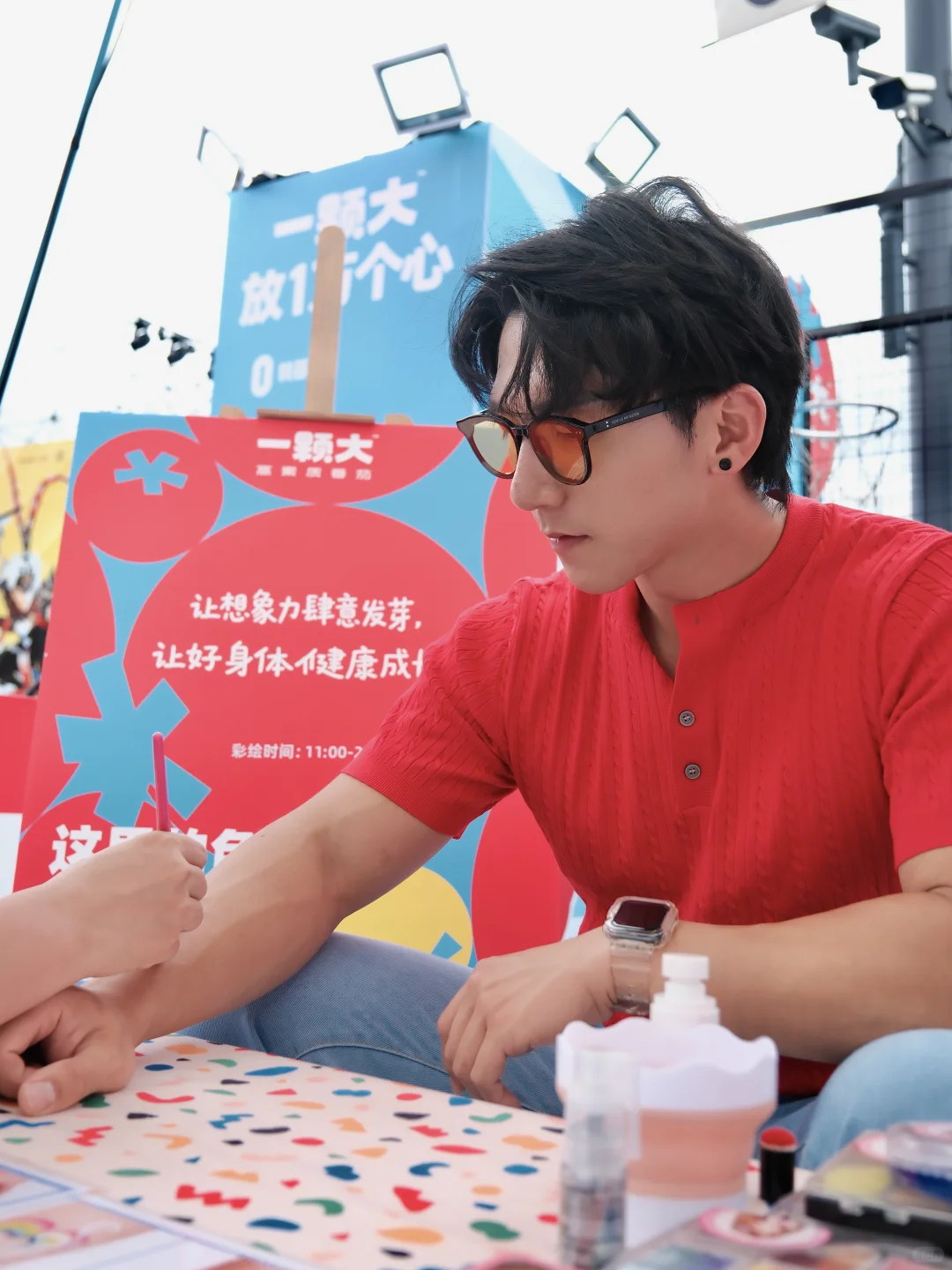 上海FISE番茄站,运动吃喝赢好礼