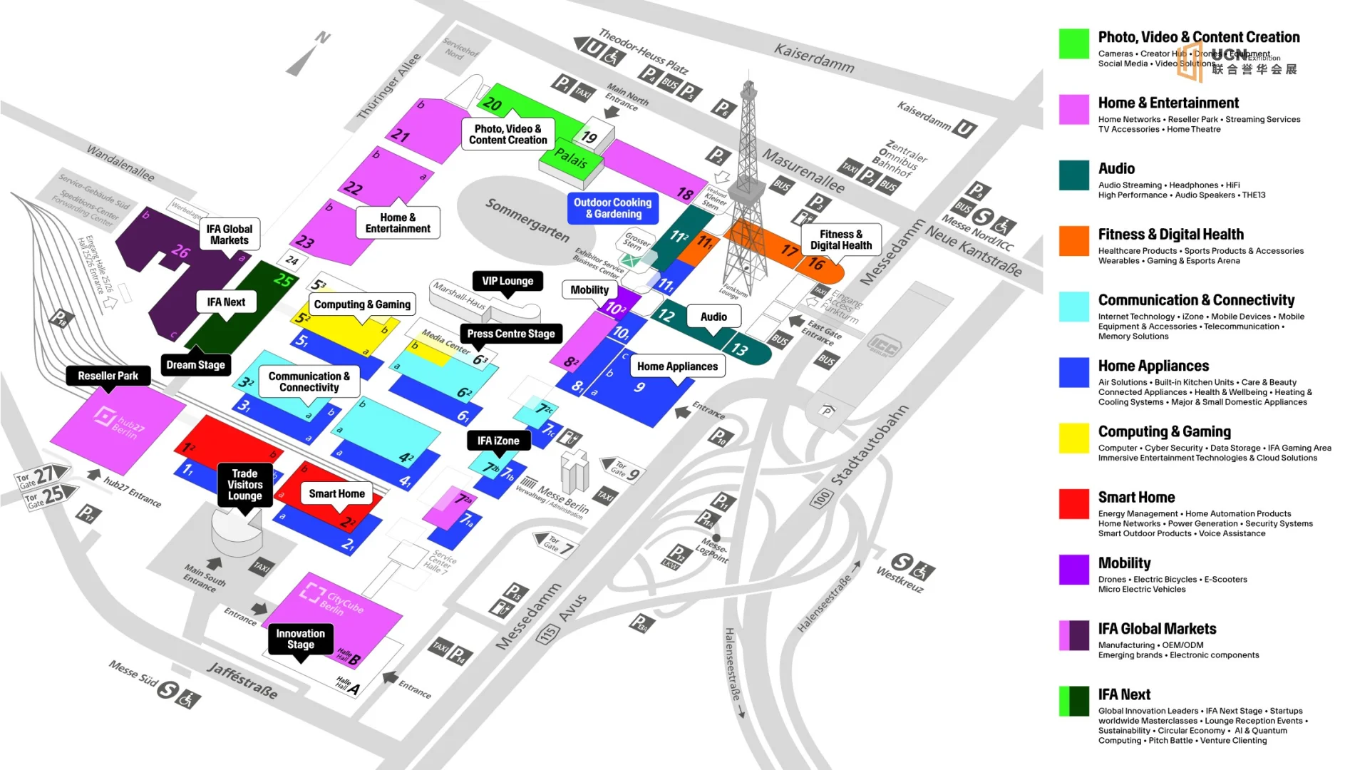 2026德国柏林国际消费电子展IFA|消费风向标