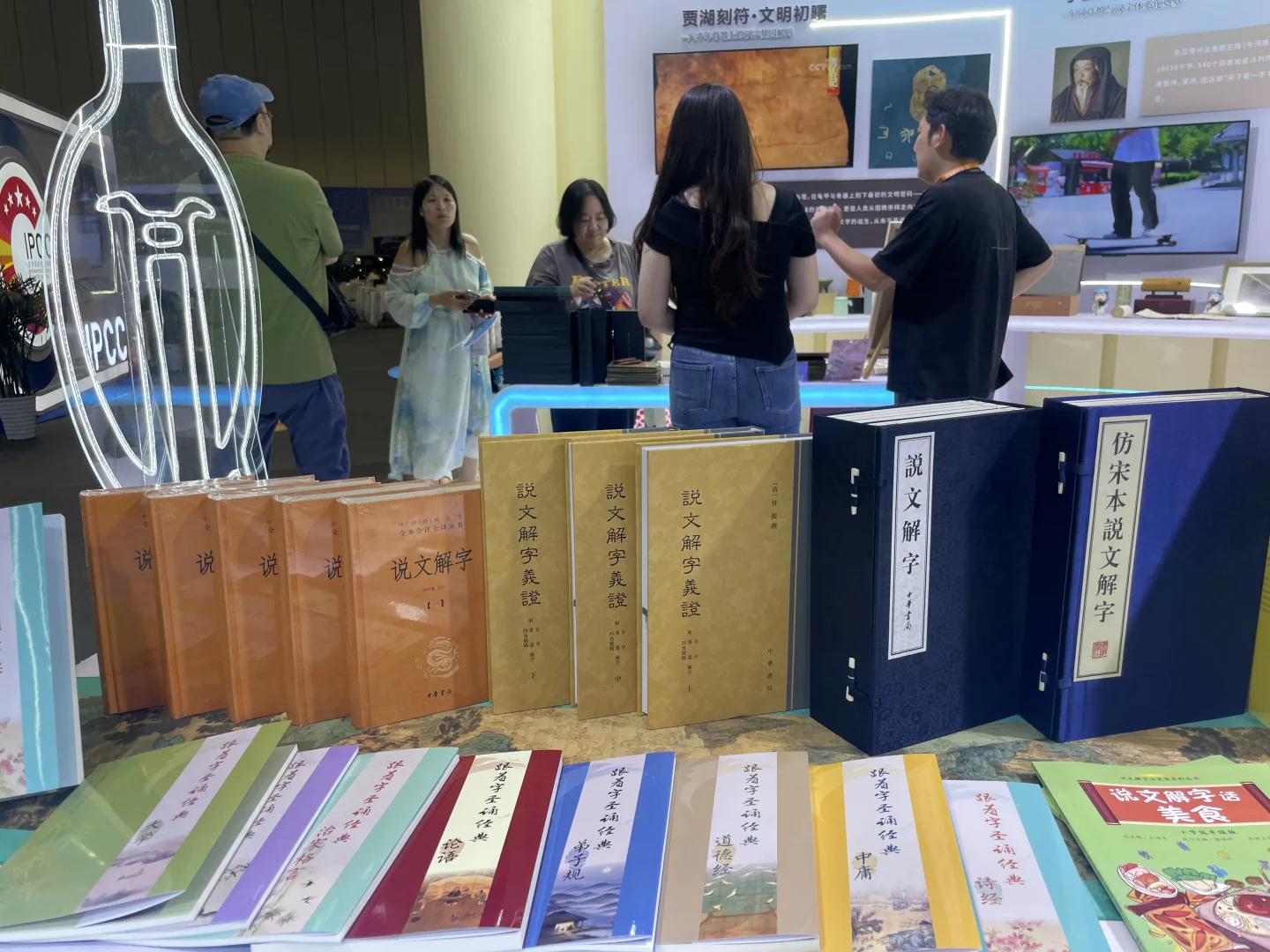 鄭州｜書香河南