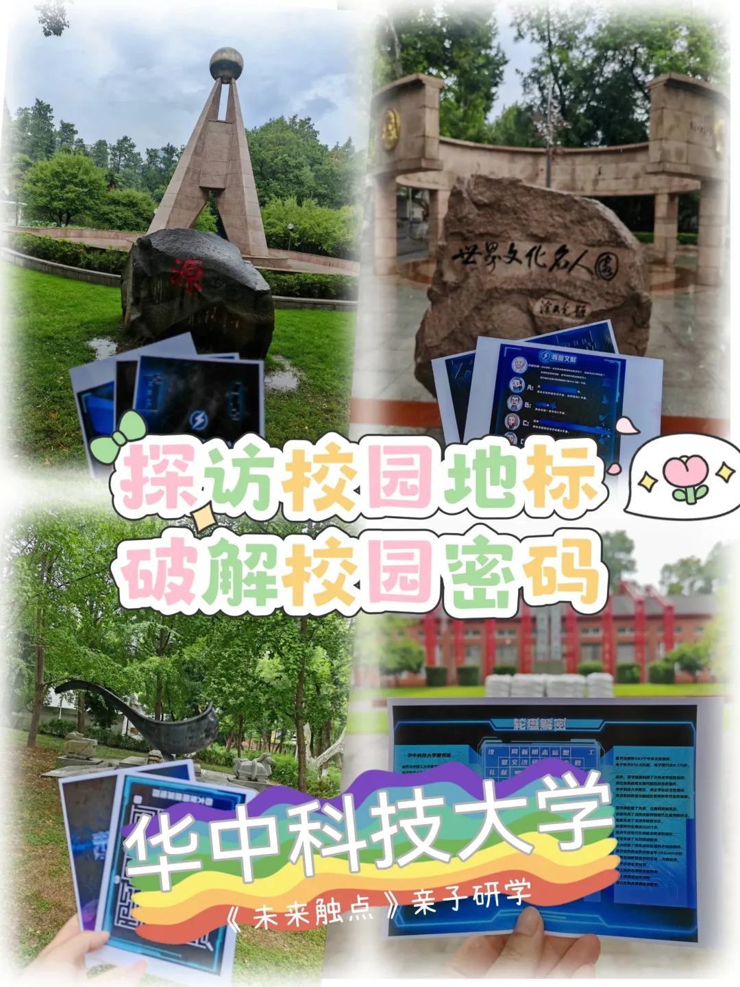 这些改变生活的黑科技都来自……