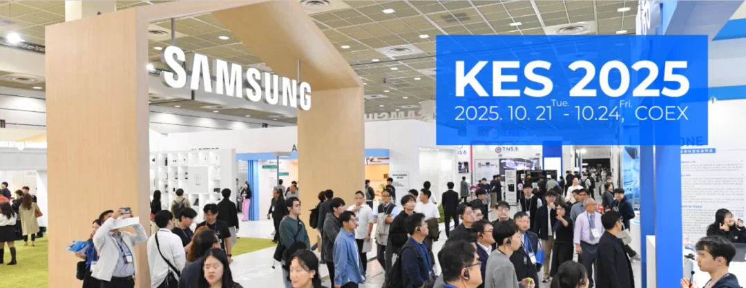 韩国首尔消费电子展览会