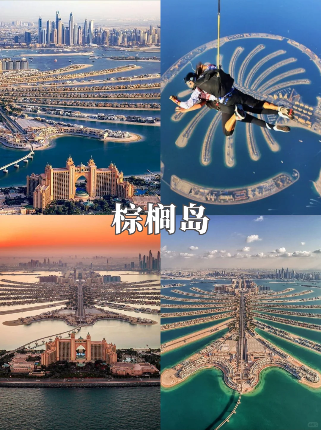 ?【迪拜必去九大景点】?2025年最新打卡清单