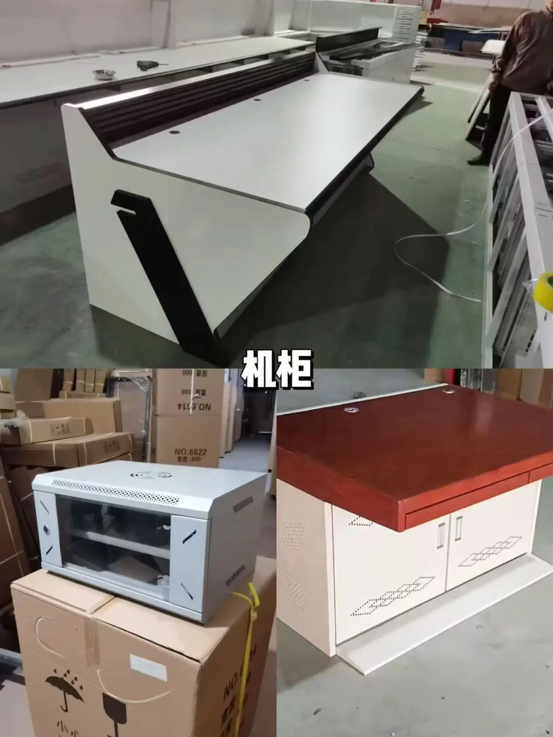 弱电工程优选伙伴｜集团采购直供平台