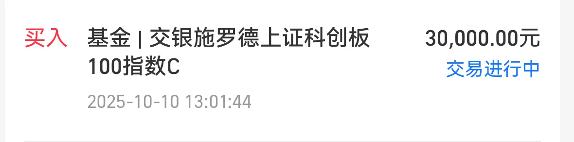 10月份，4季度这个方向，有大??