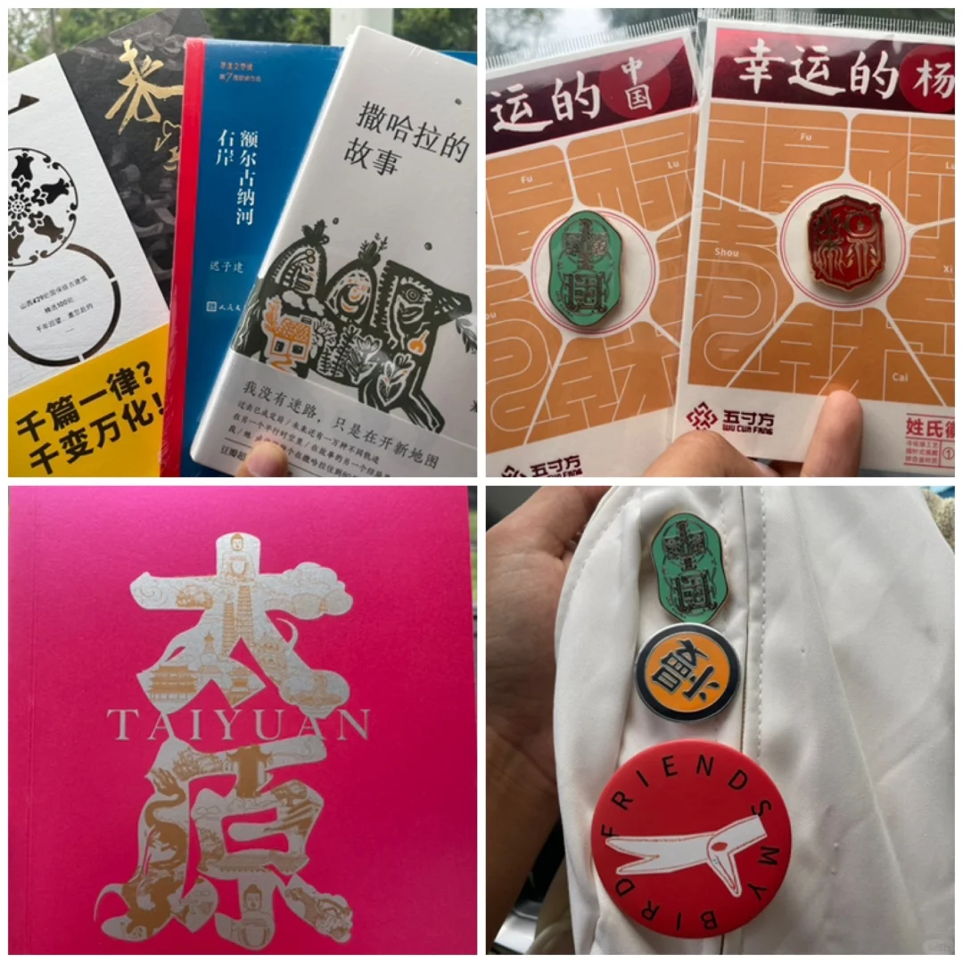 鄭州｜書香河南