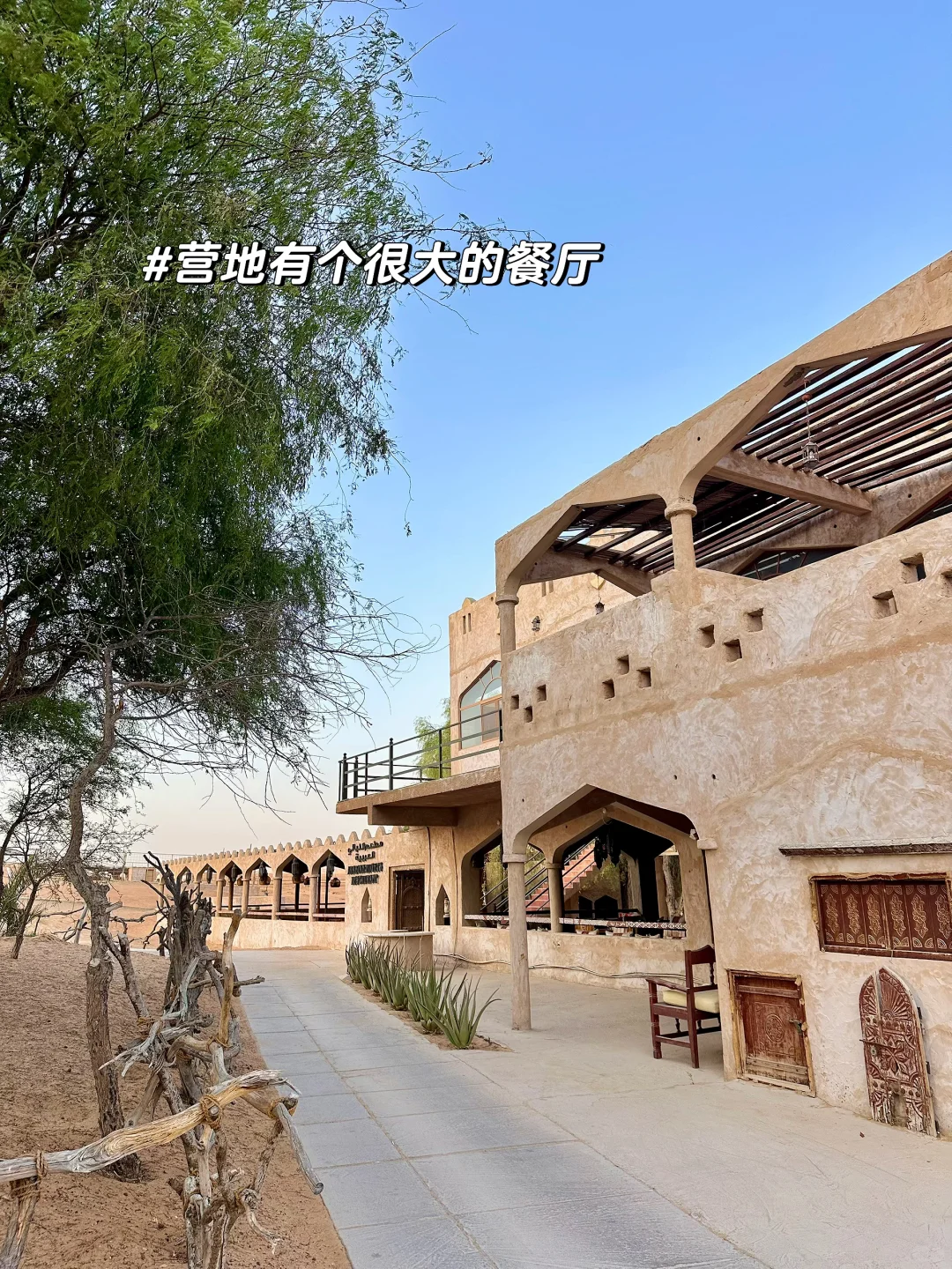 迪拜?+阿曼?~超详细行程攻略