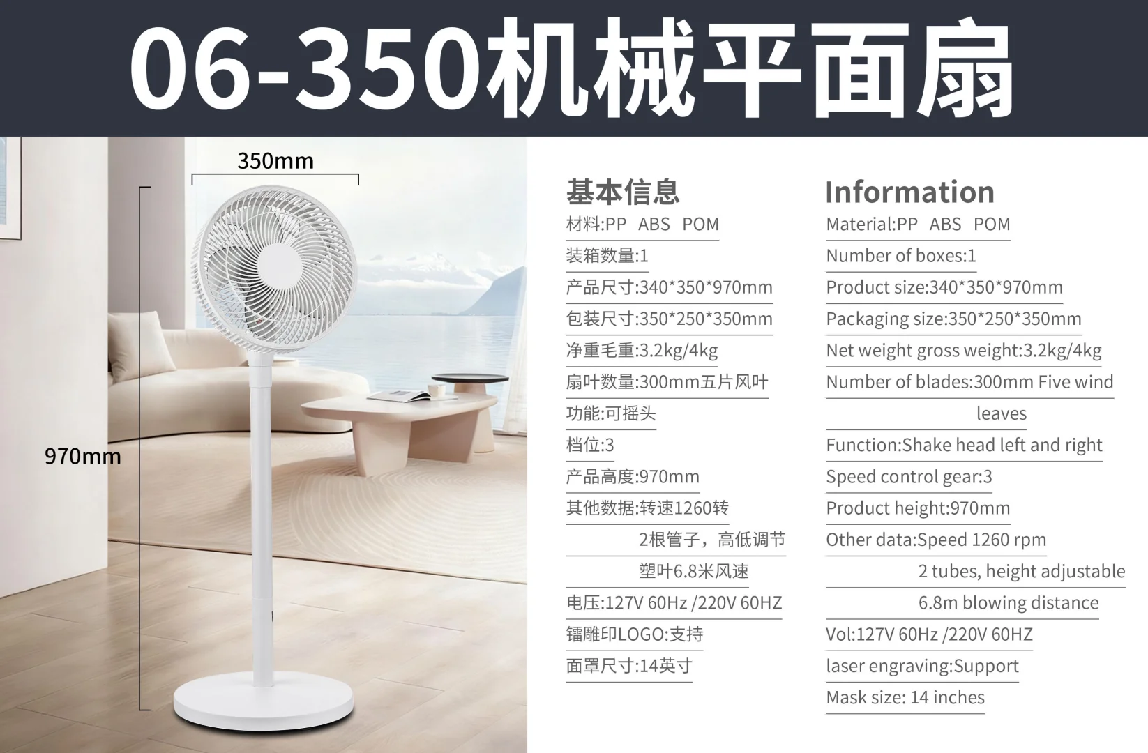 下一个风口就是做巴西市场