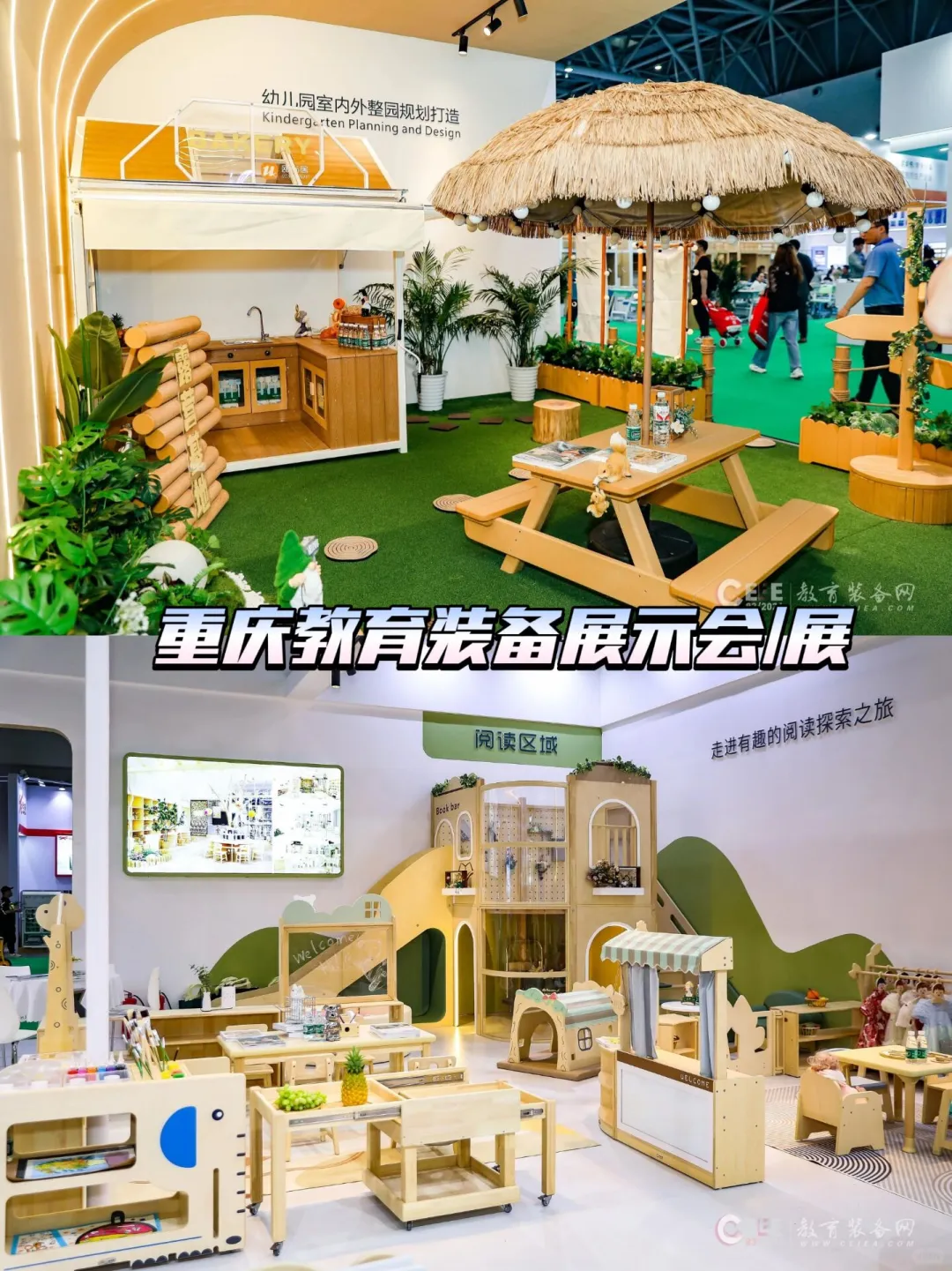 重庆展览【展会搭建小技巧】?谁学谁受益