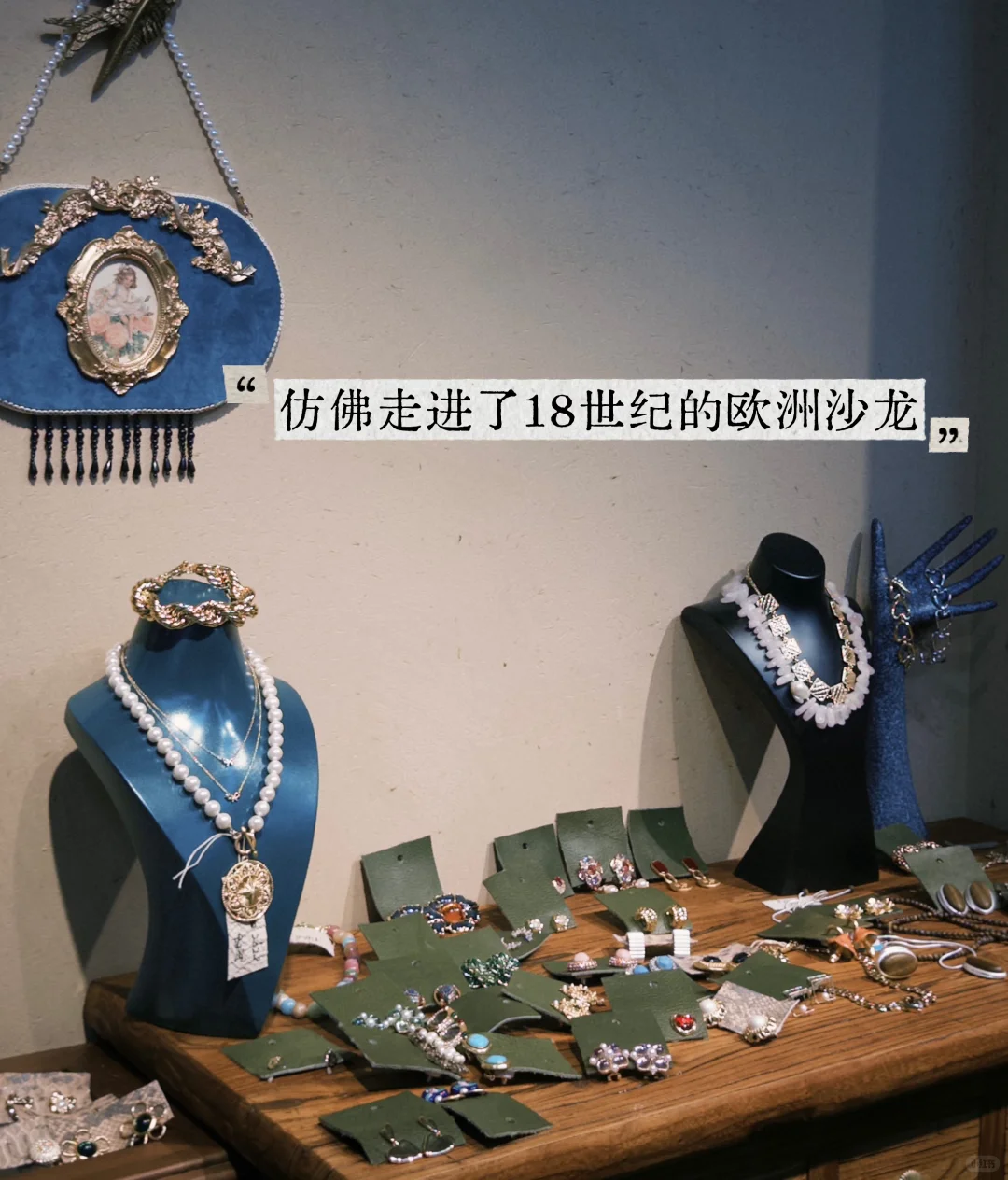 义乌｜中古市场里的神秘眼睛?️