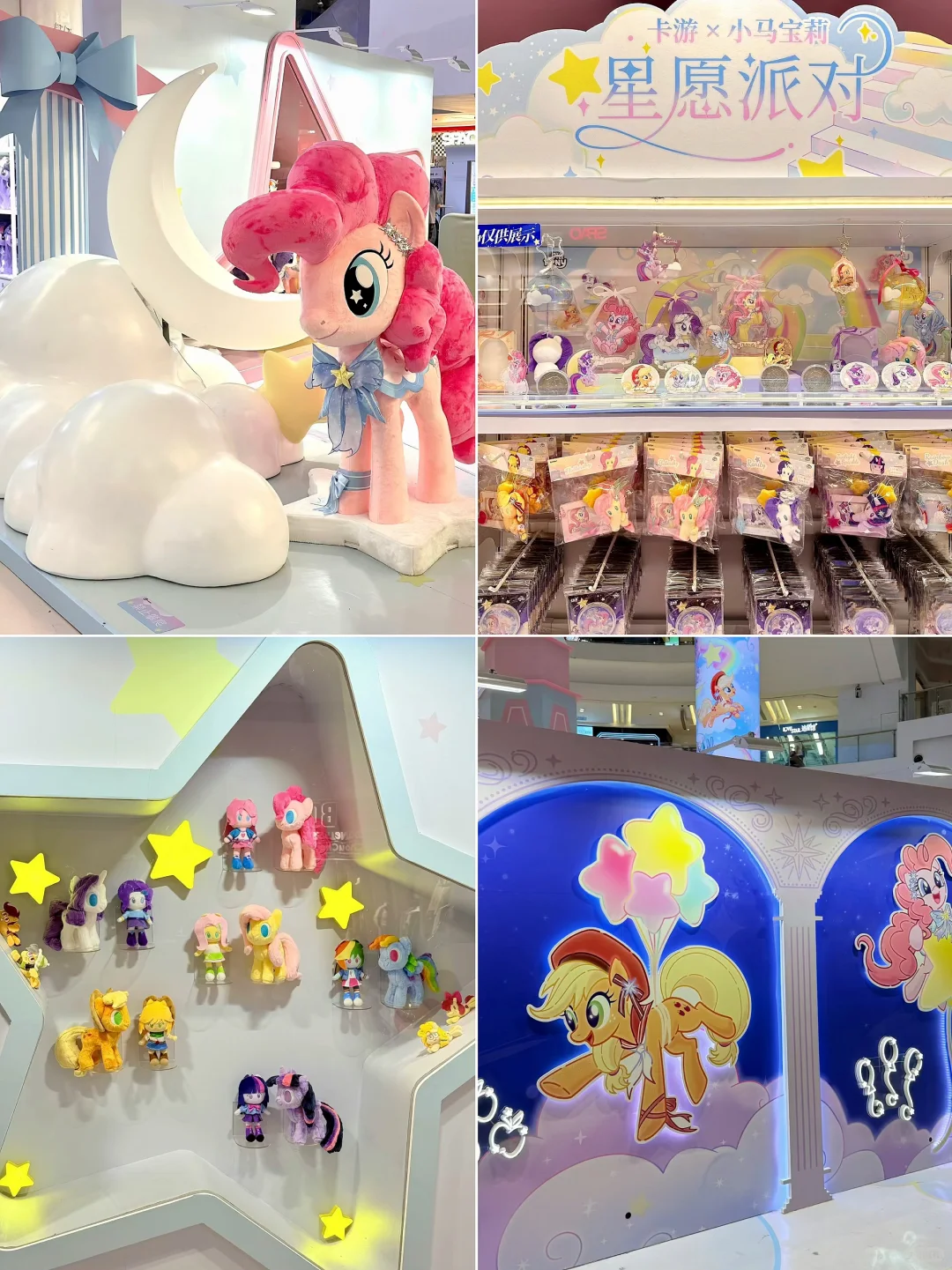 在上海)?月多巴胺新展❕4️⃣展连看?附攻略