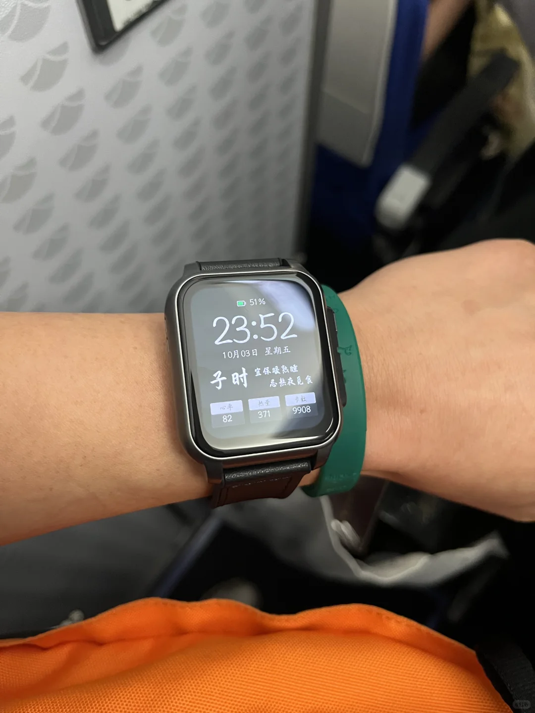 近期四场Al藏象可视化系统手表新品发布会