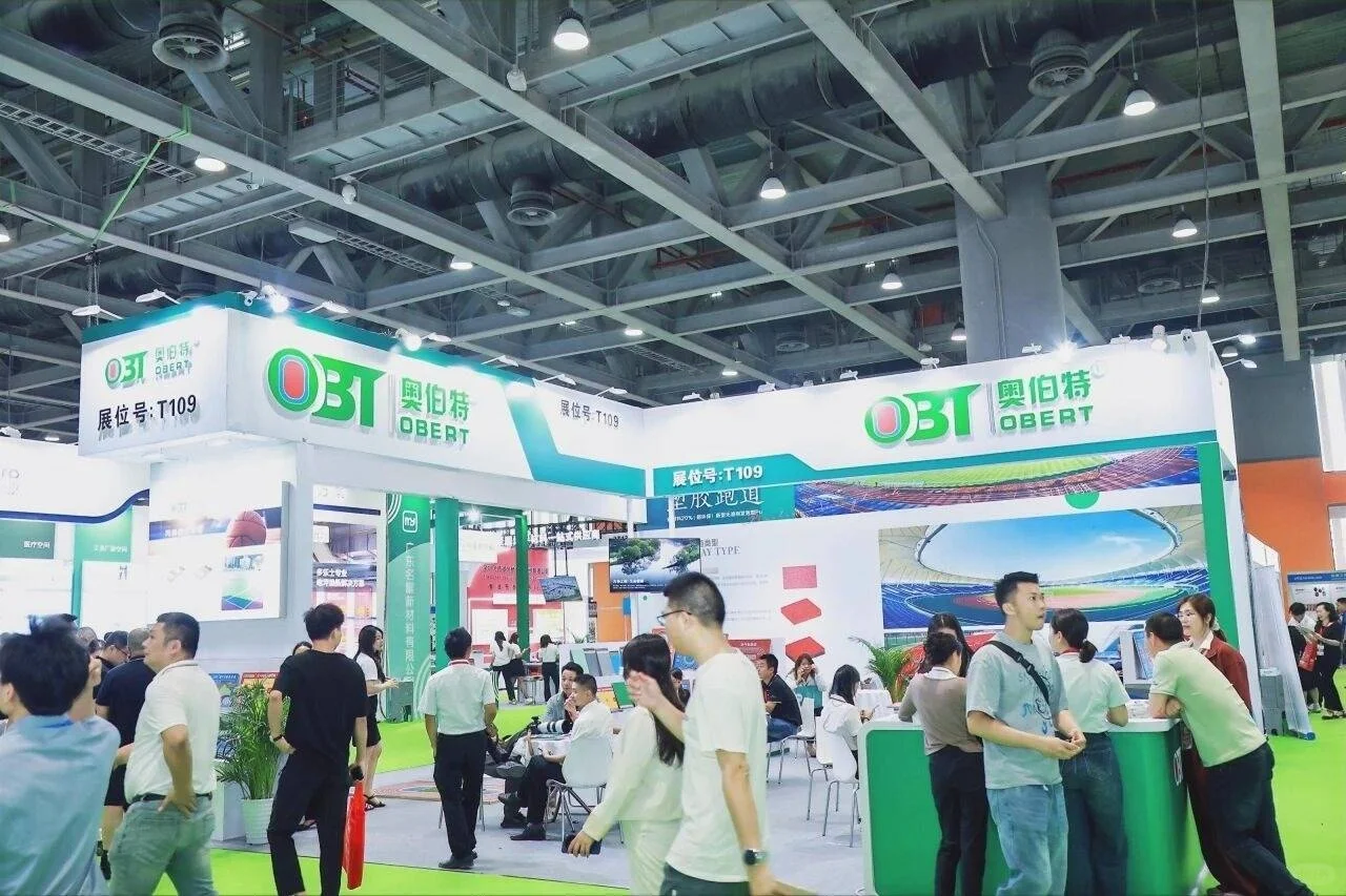 2026广州国际地坪展览会
