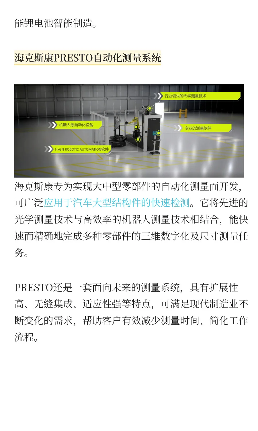 2025中国工博会自动化展，期待您的莅临！