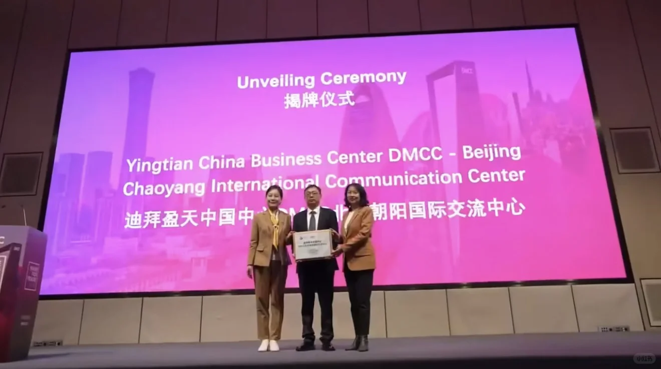 中国企业扎堆的全球最大自贸区-迪拜DMCC