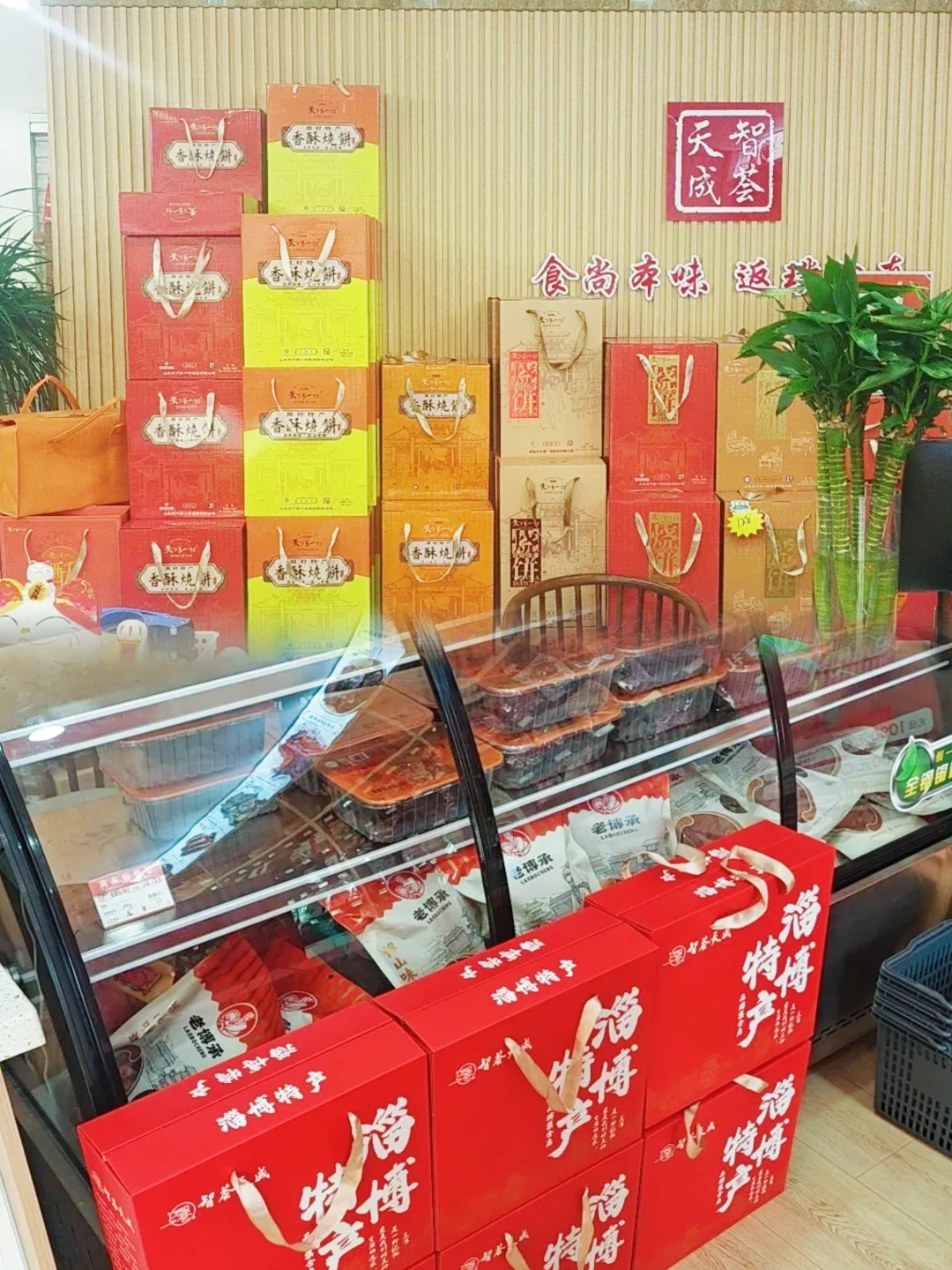 来淄博必逛！伴手礼特产一站式购齐?