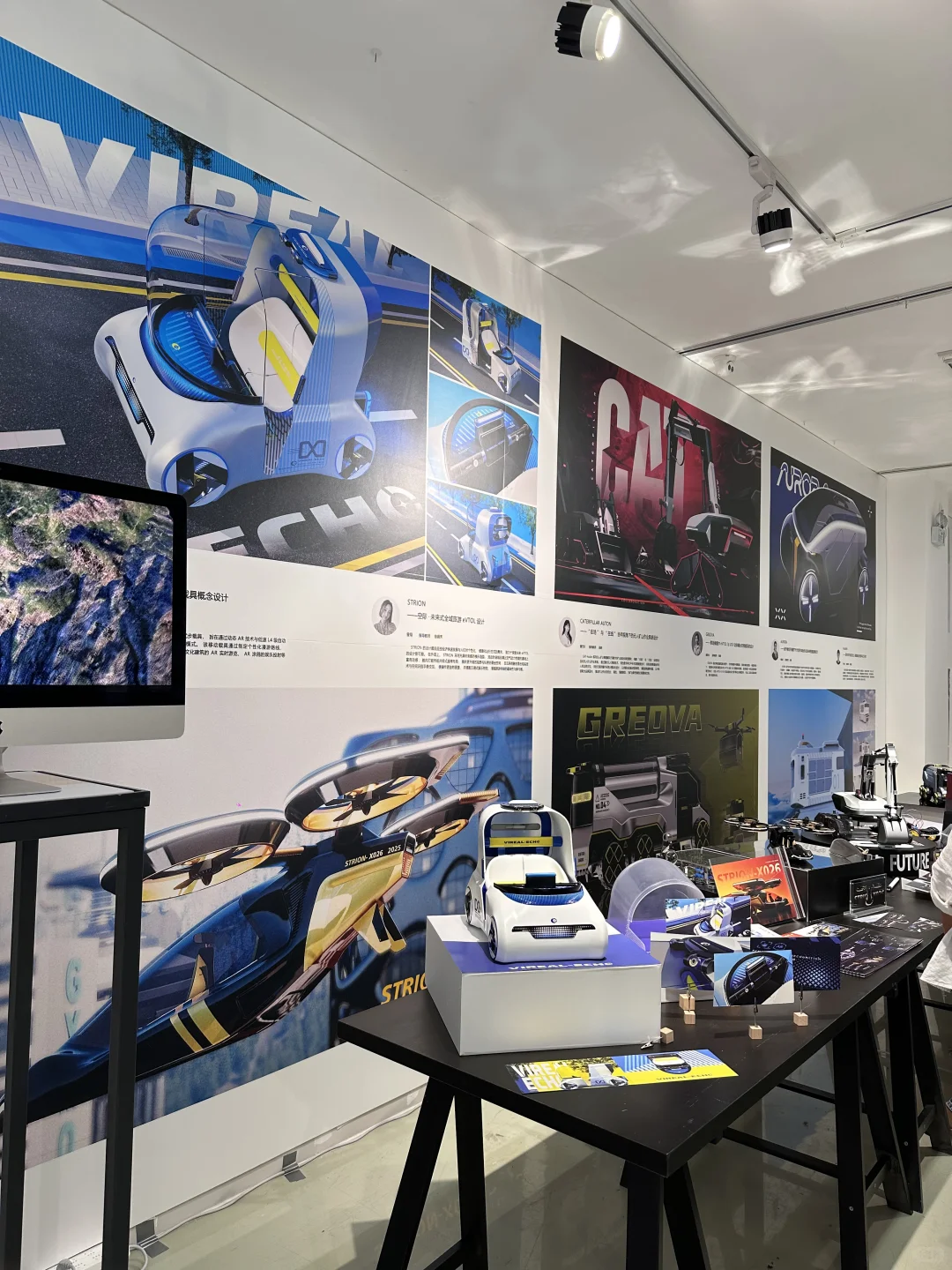 江大2025部分毕业展