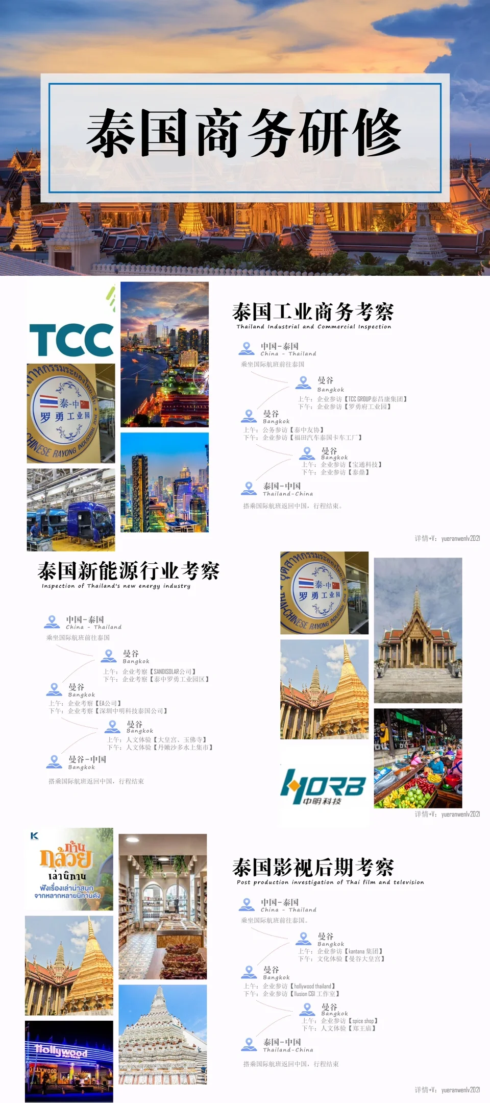 2025菲律宾下半年展会信息
