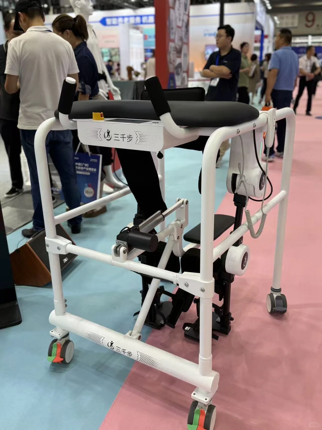 第九届中国(广州)养老健康产业博览会