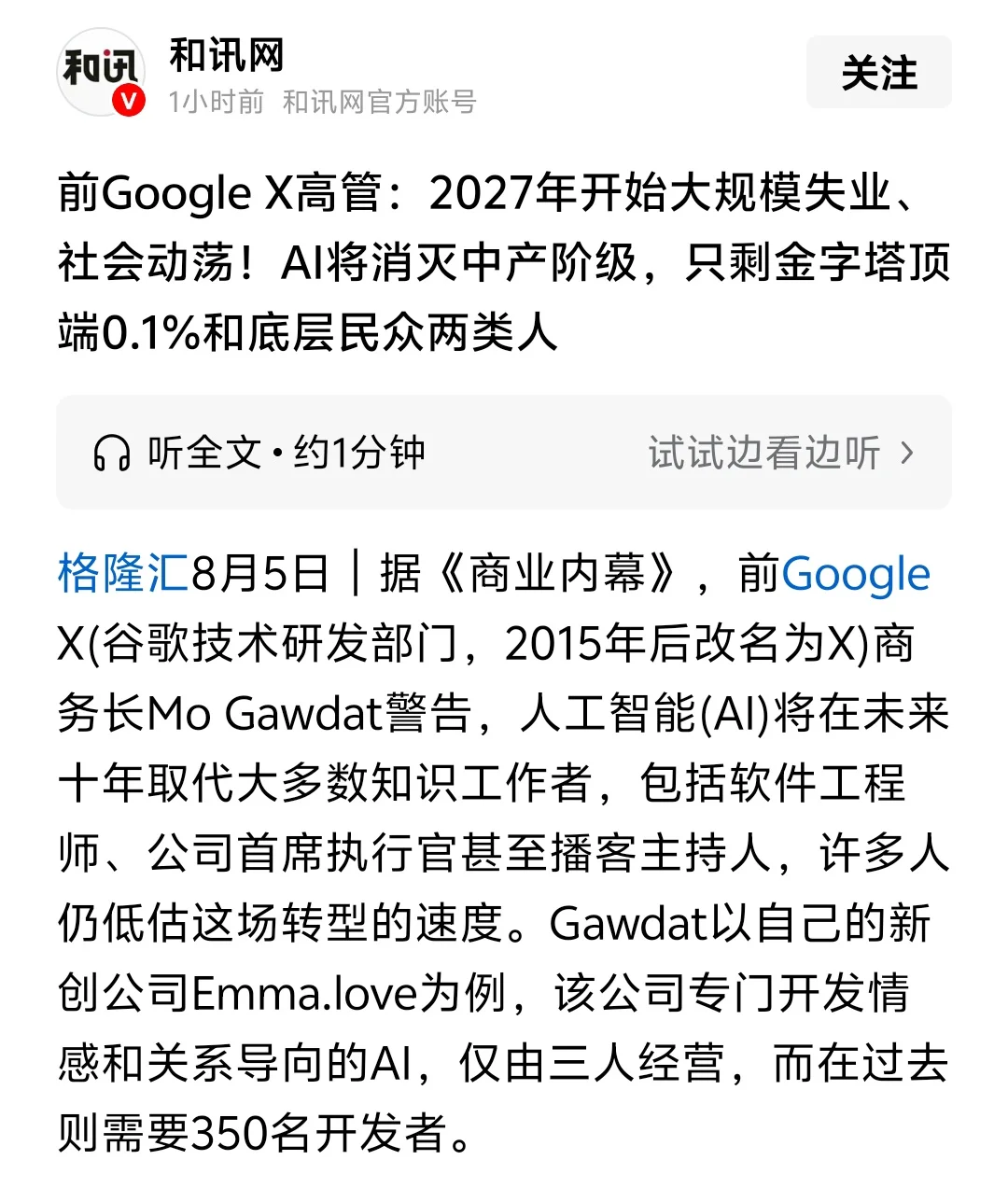 还是疯了，威胁全世界！