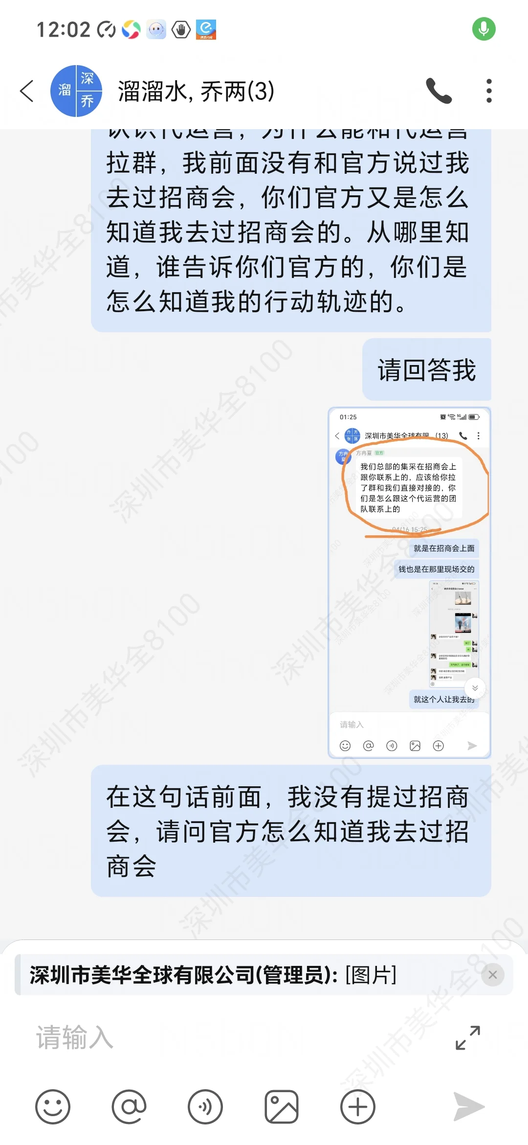拼多多有天眼，很神奇，会掐指一算