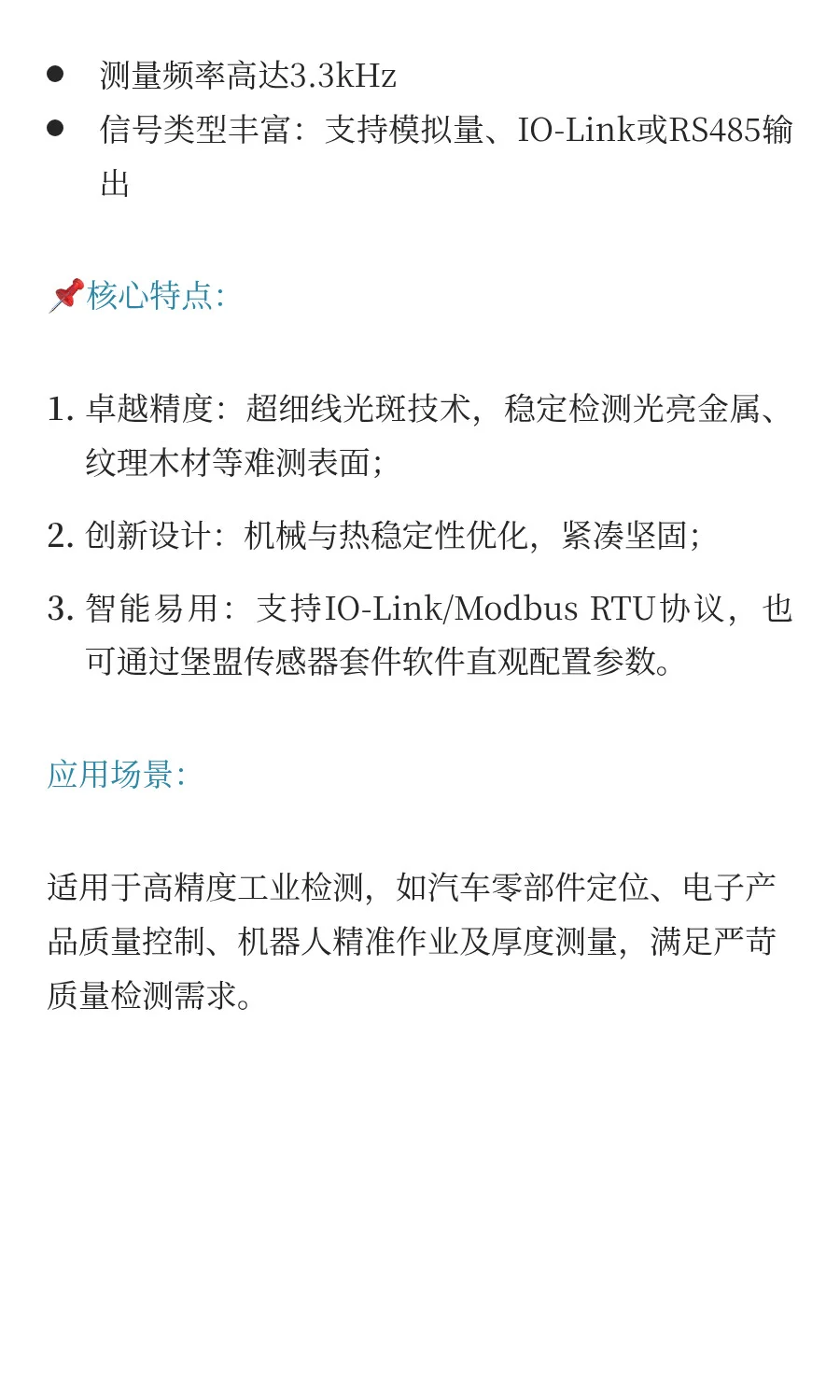 2025中国工博会自动化展，期待您的莅临！