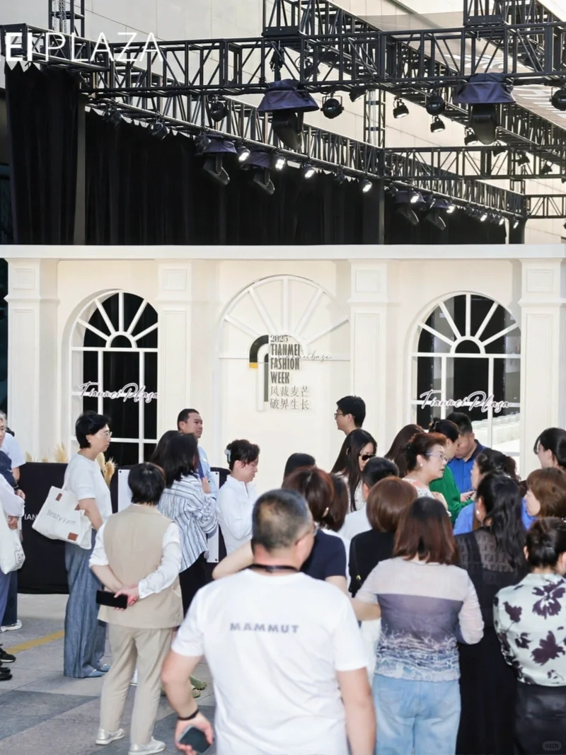 ?秀场直击｜天美新天地✖️ERDOS